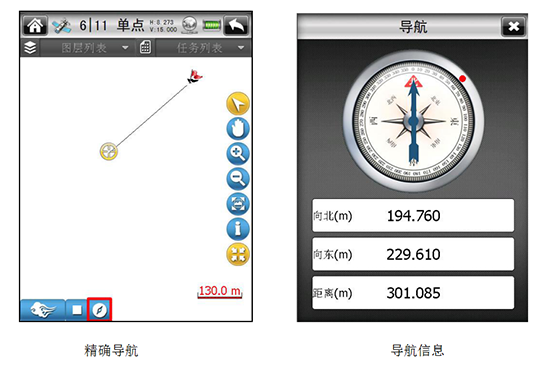 华测导航,GIS手持机,机场道面巡检,机场安全检查,机场安全管理系统方案